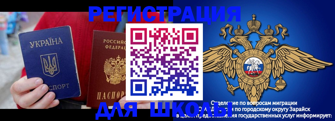 найти адрес прописки в Щёлково